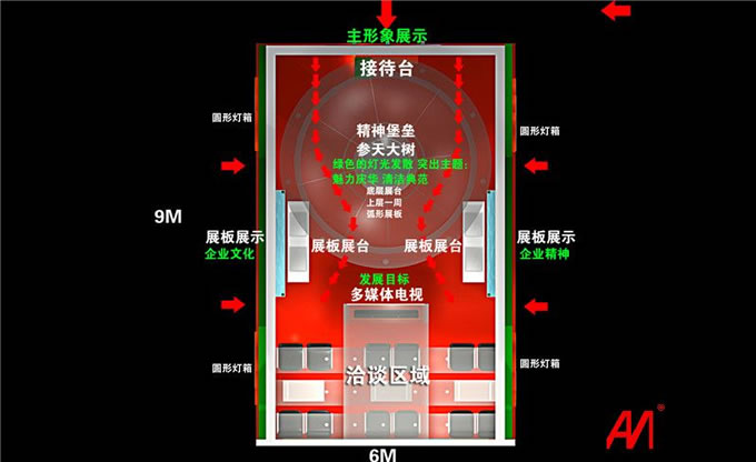 慶華工業博覽會展設計案例2