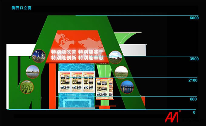 慶華工業博覽會展設計案例4